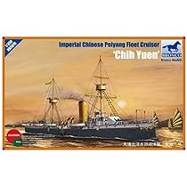 ブロンコモデル 1/350 清国防護巡洋艦・致遠 チエン 1894 プラモデル 51fkZyZiaaL._UF350,350_QL80_.jpg